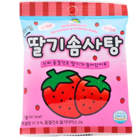 NAMU INTERNATIONAL Erdbeere Zuckerwatte 10g