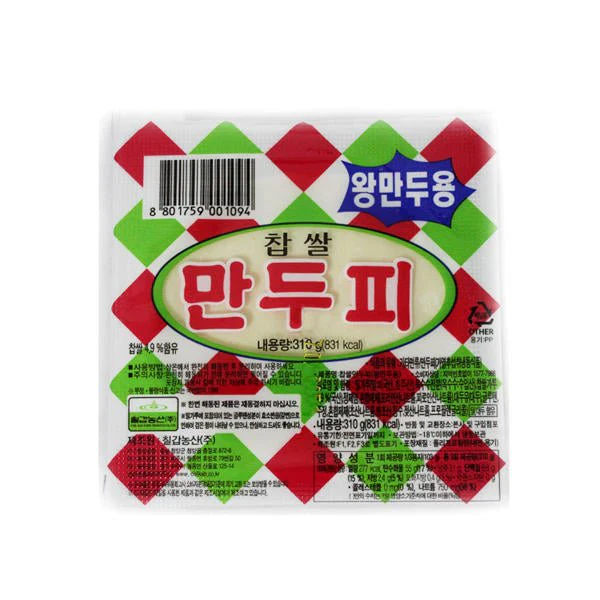 CHILGAB Dumplingteig Mandu Skin 310g