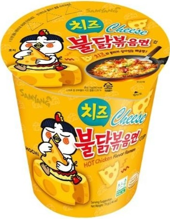 SAMYANG Buldak Käse Hot Chicken Ramen, Cup 70g