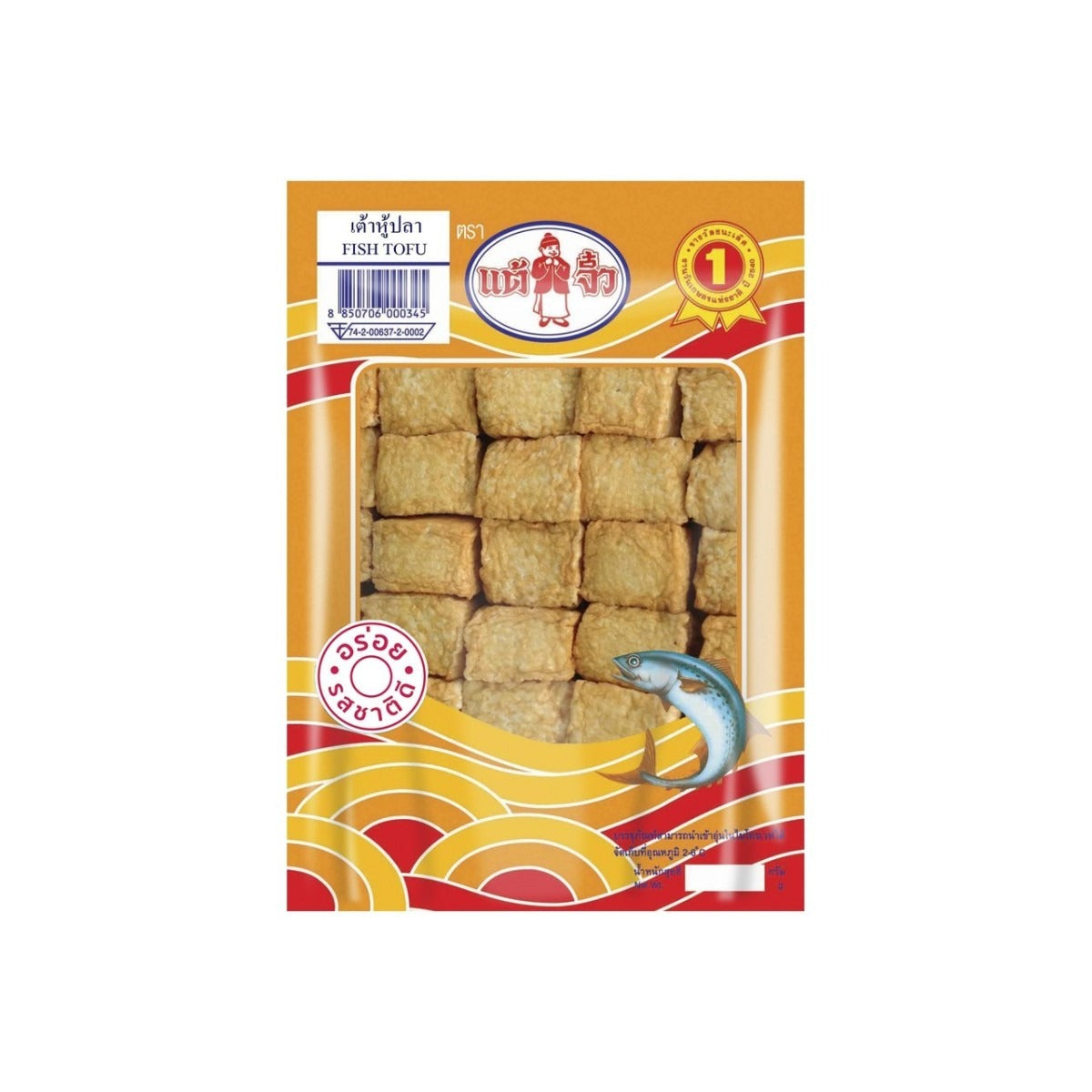 CHIU CHOW Gebratene Fischwürfel 250g