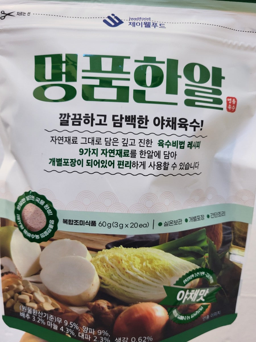 Jwellfood Premium Suppen-Tap 3gx20stk