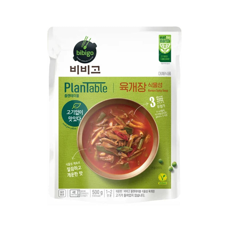 Bibigo Würzige Suppe auf pflanzlicher Basis (Yukgaejang) 500g