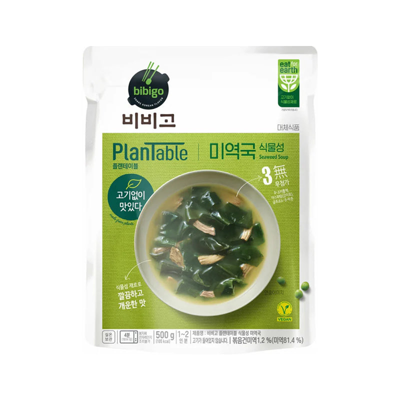 Bibigo Pflanzliche Algensuppe (Miyeokguk) 500g
