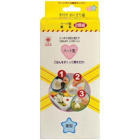 GOLDEN TURTLE Sushi Mould Heart 1 Set