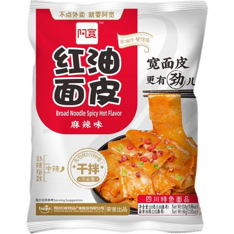 BAIJIA Bandnudeln Hot & Spicy 110g