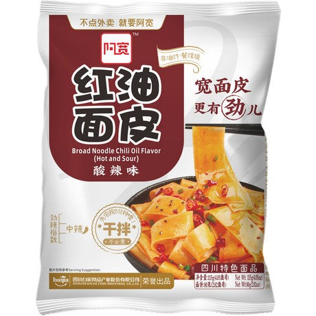 BAIJIA Bandnudeln Chiliöl Hot & Sour 115g