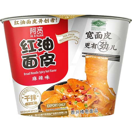 BAIJIA Bandnudeln Hot & Spicy Cup, groß 110g