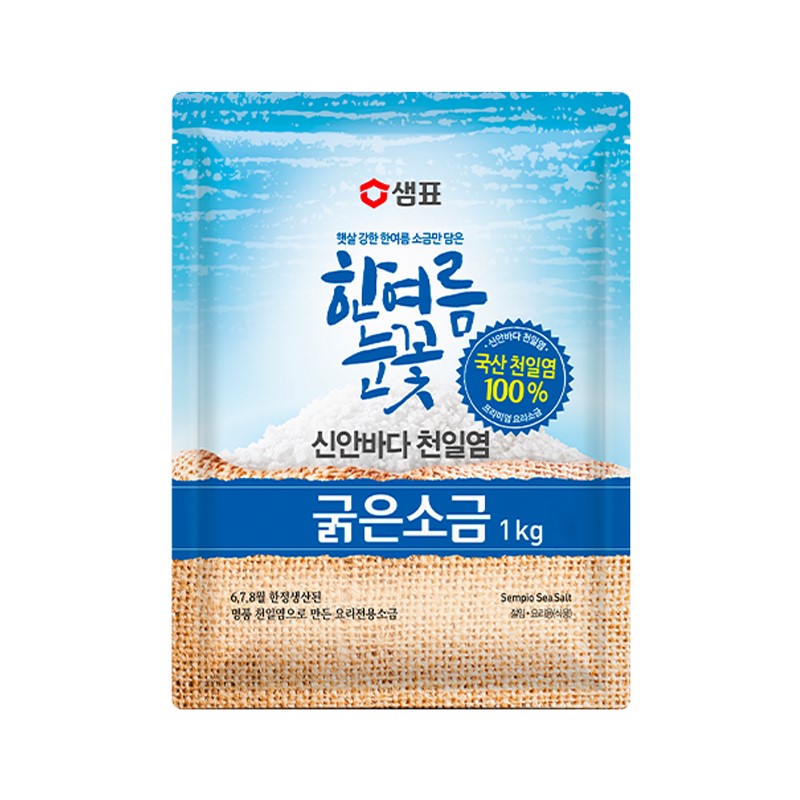 SEMPIO Grobes Meersalz 1kg