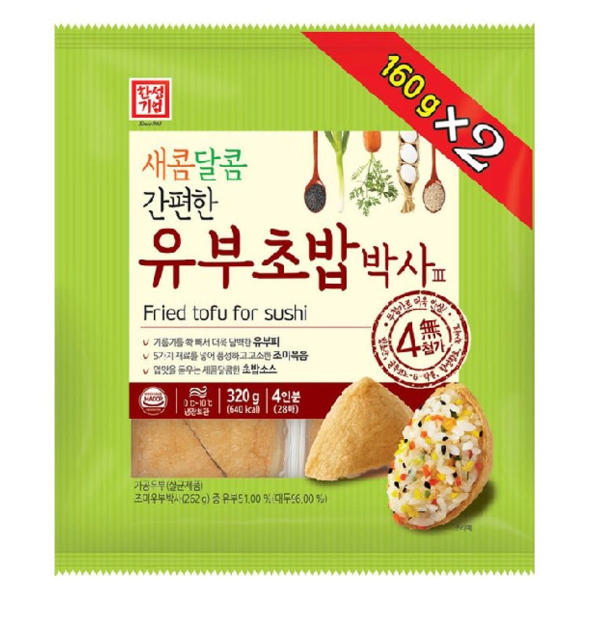 HANSUNG Aburaage für Inari Sushi 320g