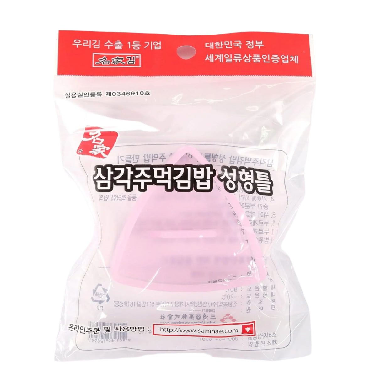 SAMHAE Form für Dreieck-Gimbab 1 Stk