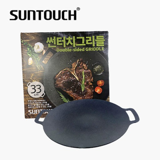 SUNTOUCH Grillplate, Double-Side Griddle 33cm