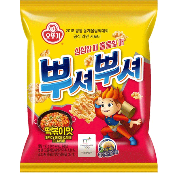 OTTOGI Ppuseo Snack - Tteokbokki-Geschmack 90g