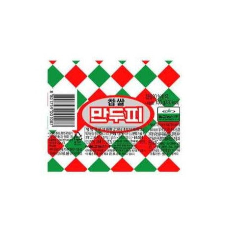 CHILGAB Dumplingteig Mandu Skin 150g