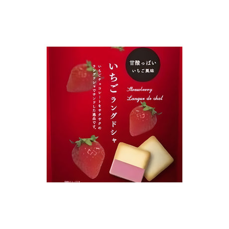 NIKKO FOODS Erdbeere Langue 45g