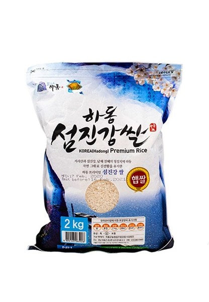 HADONG Sumjingang Reis 2kg
