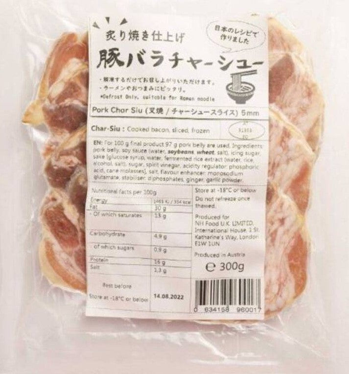 NPH Schweinfleisch für CHAR SIU, geschnitten 300g