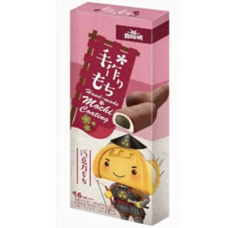 SSWYC Mochi Reiskchn Schoko & Sesam 180g