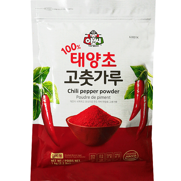 ASSI 100% Chili Powder 1kg