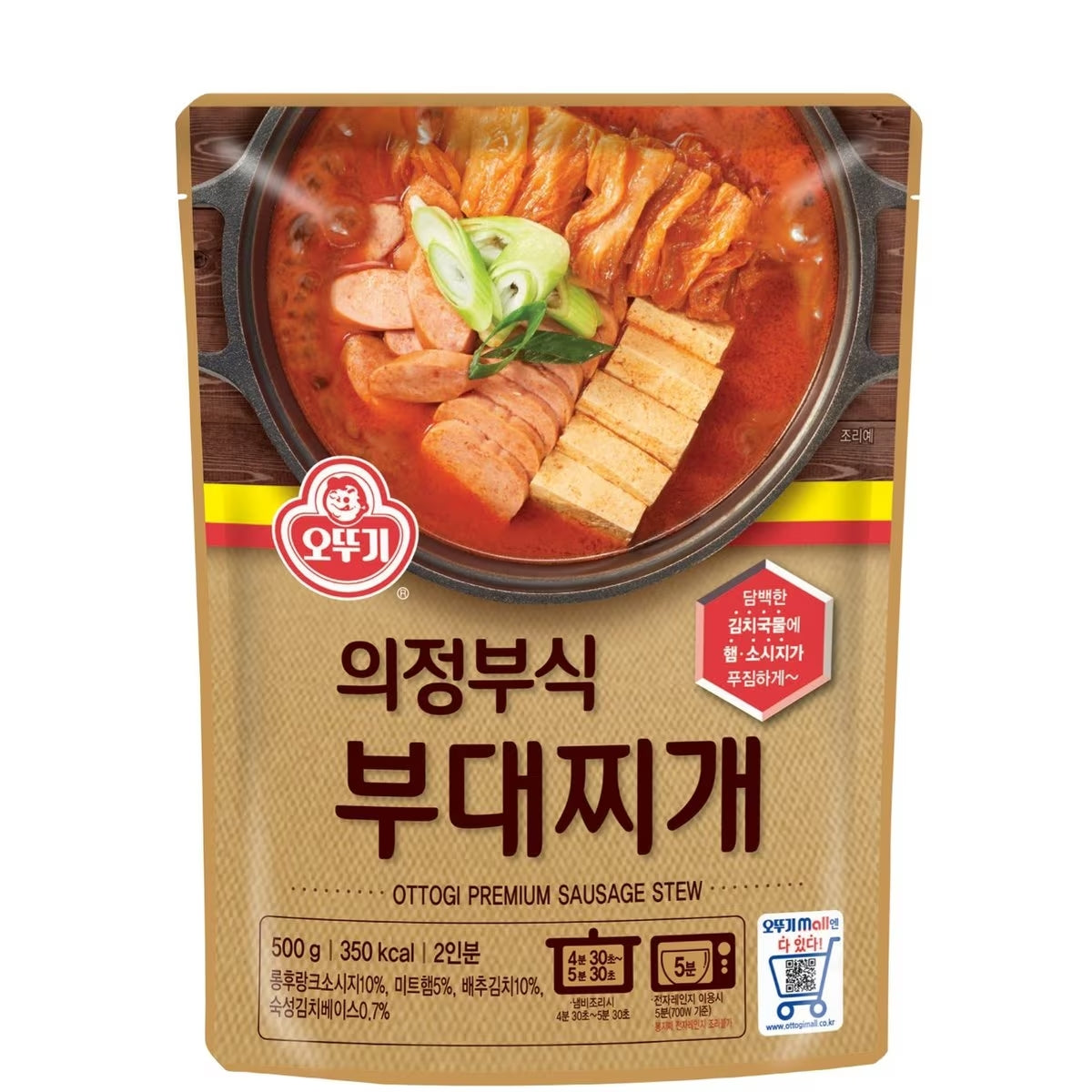 OTTOGI 의정부식 부대찌개 500g