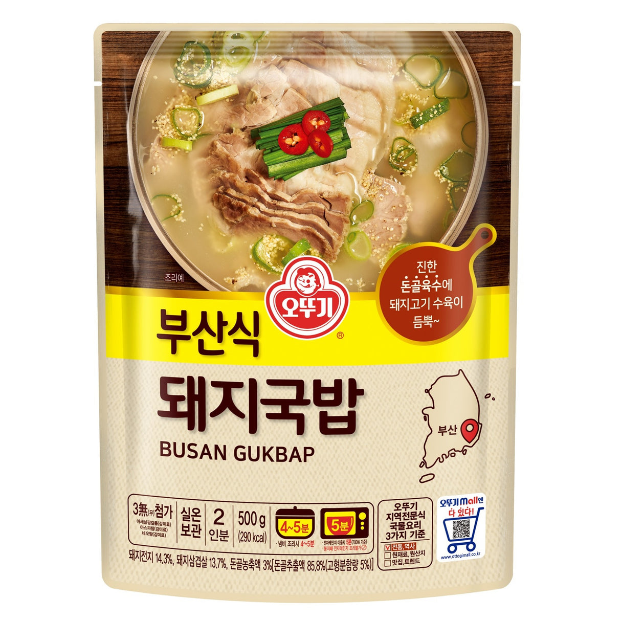 OTTOGI Busan Schweinefleischsuppe 500g