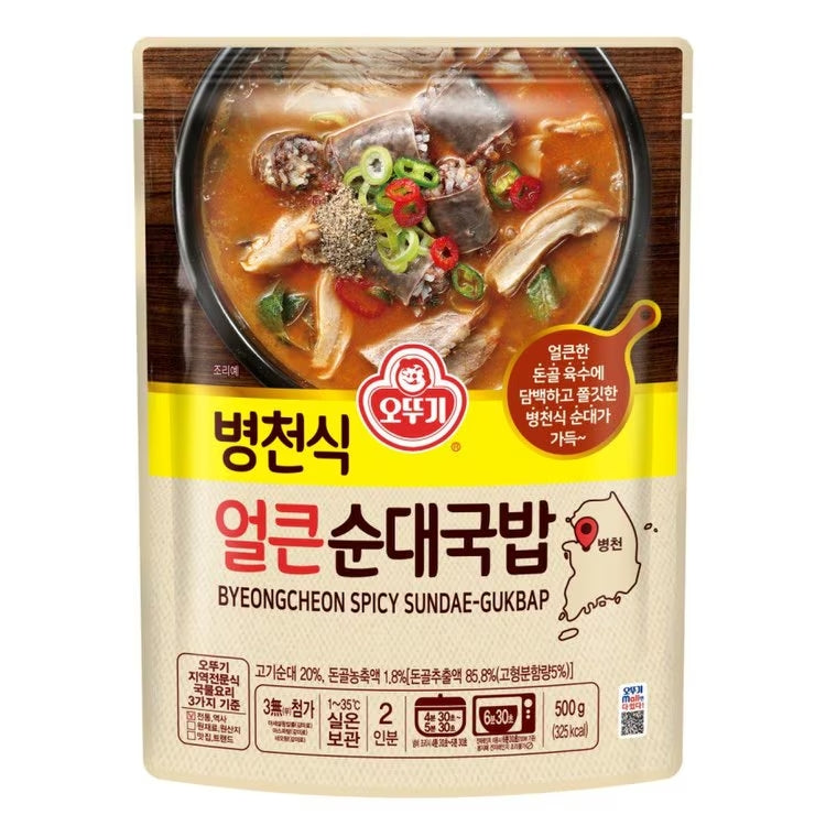 OTTOGI Byeongcheon Scharfe Blutwurstsuppe 500g