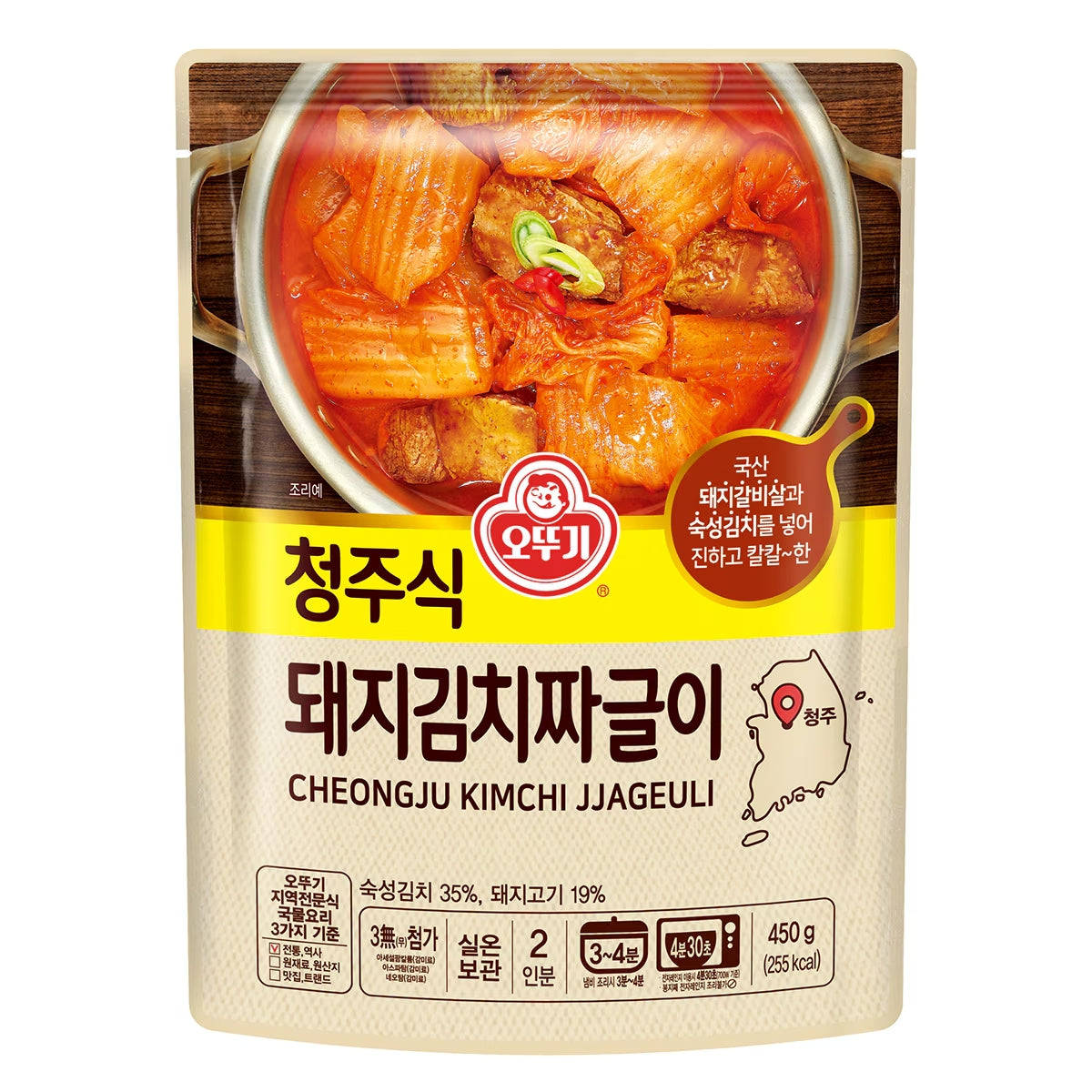 OTTOGI Cheongju Kimchi Jjageul-i mit Schweinfleisch 500g