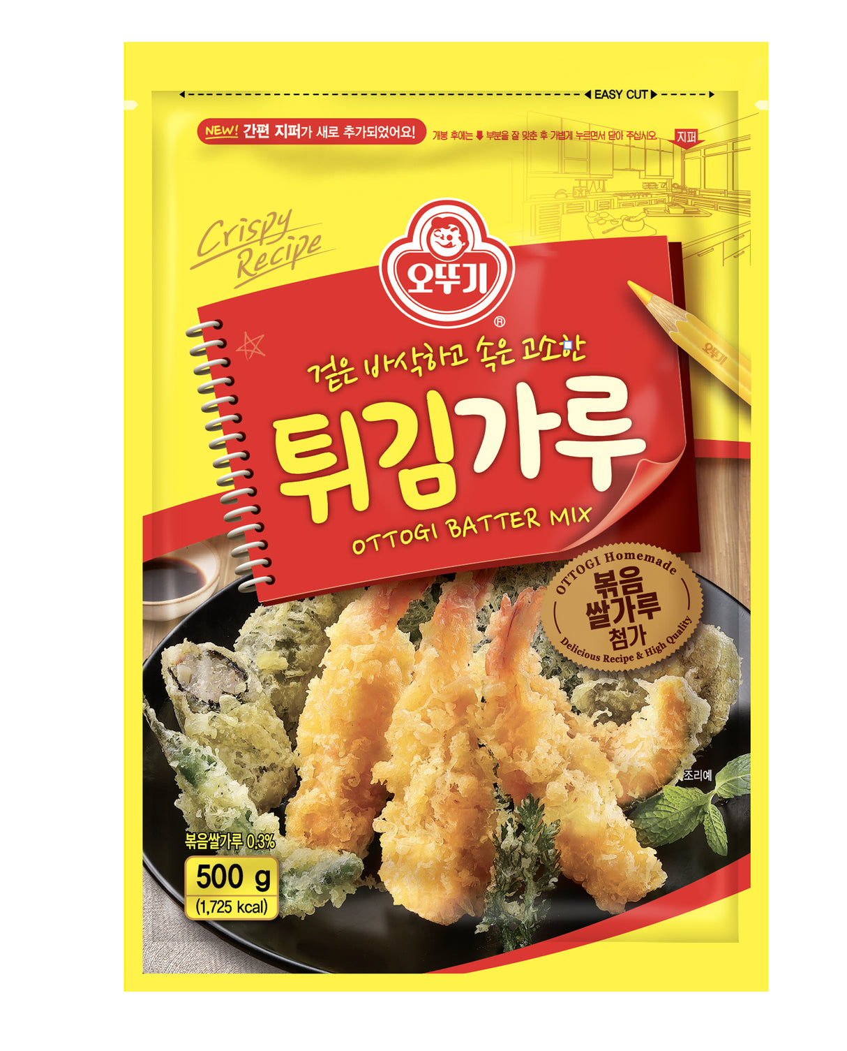 OTTOGI Fritiermischung 500g