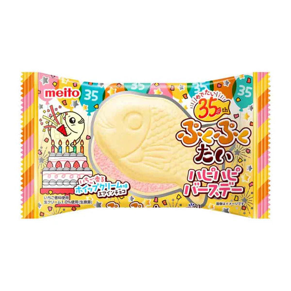MEITO PukupukuTai Air-In Choco & Strawberry 16.5g