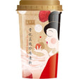 SHENG XIANG ZHEN Litschi Getränk mit Bubble-Perlen 275ml