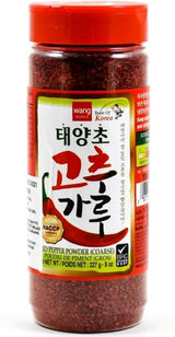 WANG 요리용 고춧가루 200g