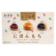 BAMBOO HOUSE Mochi, Japanischer Stil, gemischt 450g