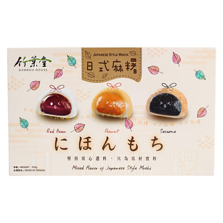 BAMBOO HOUSE Mochi, Japanischer Stil, gemischt 450g
