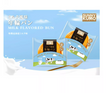 SUNNY KUMO Milch Bun 93g