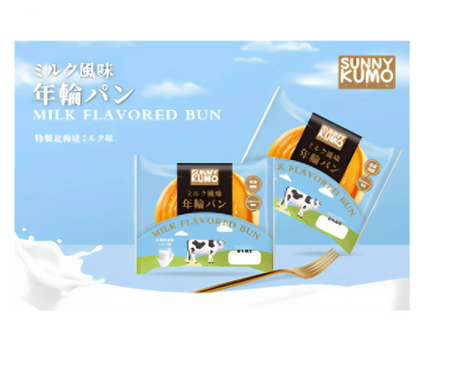 SUNNY KUMO Milch Bun 93g