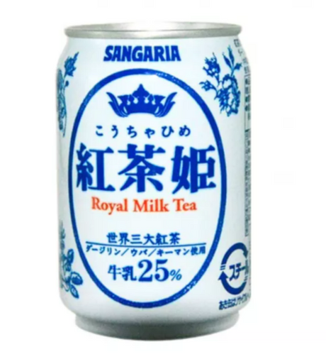 SANGARIA Royal Milk Tea 275g