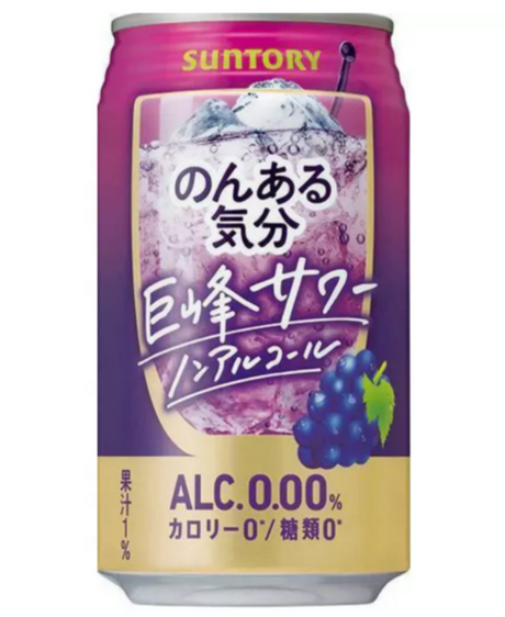 SUNTORY Non-Alcohol Sour Grape Drink (Alkoholfreier Trauben-Cocktail) – 350ml
