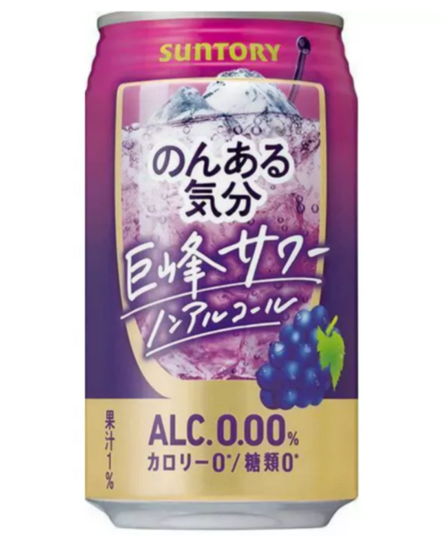 SUNTORY Non-Alcohol Sour Grape Drink (Alkoholfreier Trauben-Cocktail) – 350ml