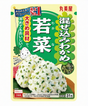 MARUMIYA Furikake Mazekomi Wakame & Junger Rettich (Gewürz)