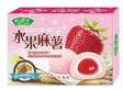 BAMBOO HOUSE Mochi, Erdbeere und Marshmallow 180 g