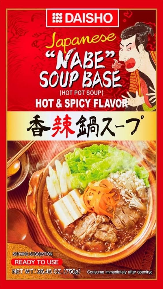 DAISHO Hot Pot Würze Xiang La Art Hot & Spicy 750g