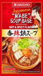DAISHO Hot Pot Würze Xiang La Art Hot & Spicy 750g