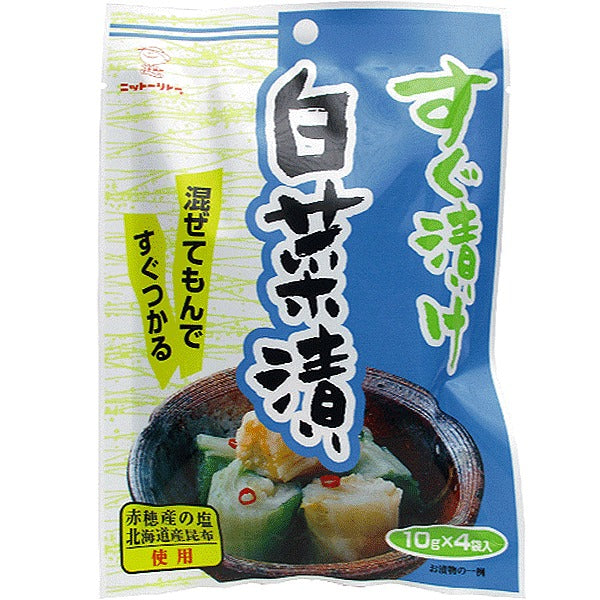 NITTO Suguzuke Hakusai Würzmittel zum Einlegen von Gemüse 40g