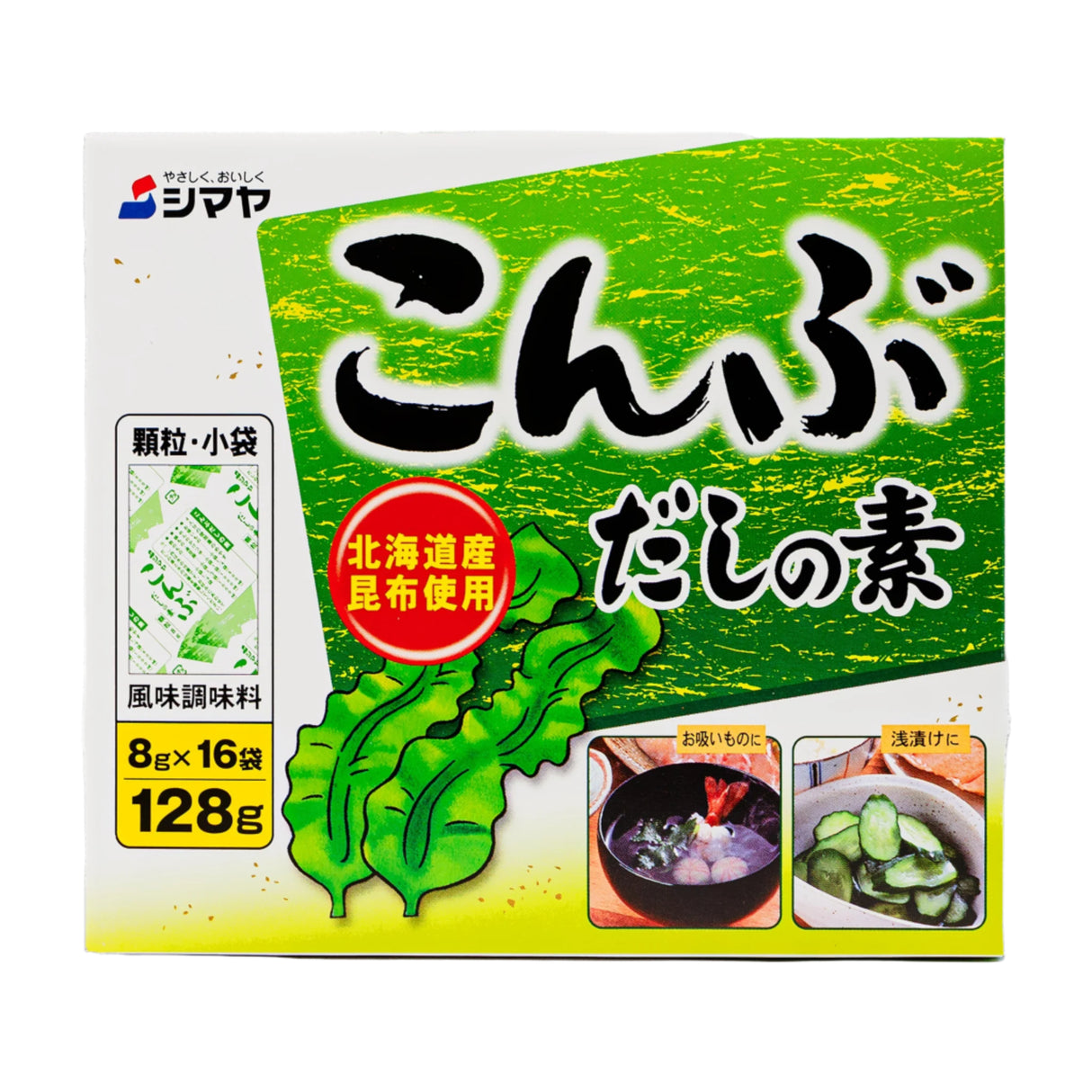 SHIMAYA KONBU Würzpulver für Suppen (Dashi no moto) 128g
