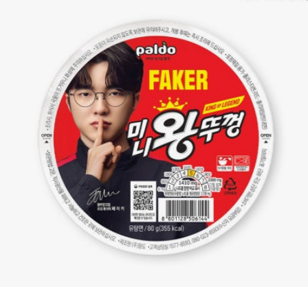 PALDO Mini Wang Ttu Ggeong (Herzhafte Nudelsuppe im Mini-Becher) 80g