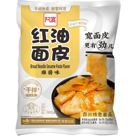 BAIJIA 넓은면, 참깨소스 115g