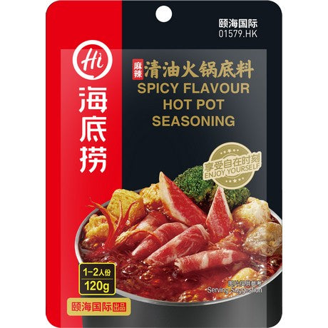 HAIDILAO Hot Pot Würze Spicy 120g