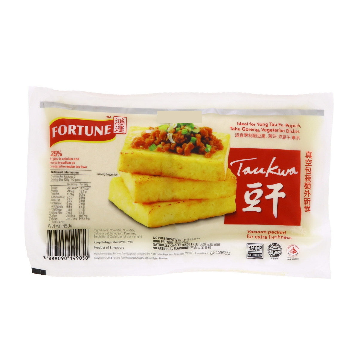 FORTUNE 단단한 두부, 타우콰 450g