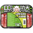 KUNG FU FOOD Lammscheiben Gerollt 400g