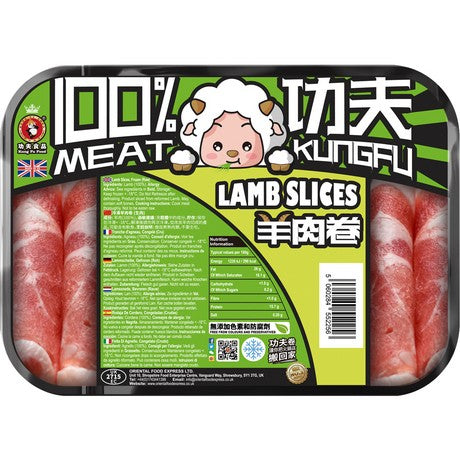KUNG FU FOOD Lammscheiben Gerollt 400g