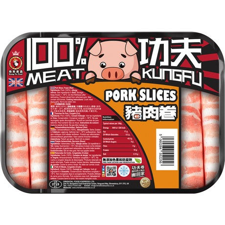 KUNG FU FOOD 이베리코 돼지 대패 슬라이스 400g